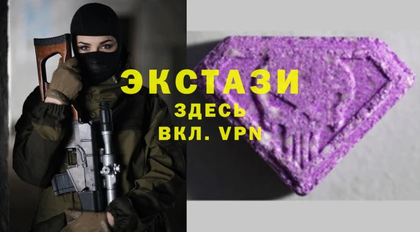 MDMA Волосово