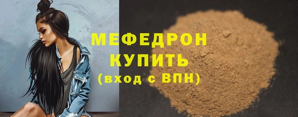 MDMA Волосово