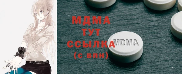 MDMA Волосово